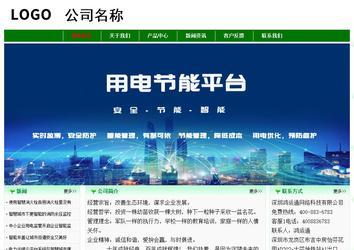 經(jīng)濟型成品案例No:7131