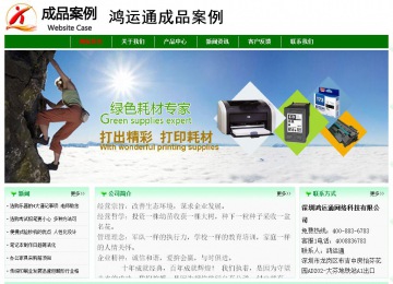 經(jīng)濟(jì)型成品案例No:7131