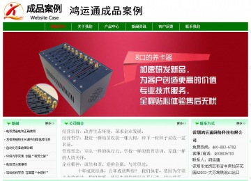 經(jīng)濟(jì)型成品案例No:7131