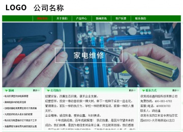 經(jīng)濟型成品案例No:7131