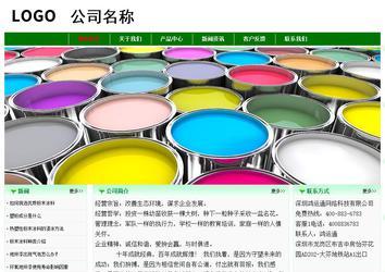 經(jīng)濟型成品案例No:7131