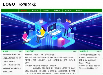 經(jīng)濟型成品案例No:7131