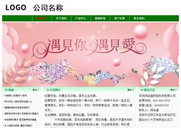 經(jīng)濟(jì)型成品案例No:7131