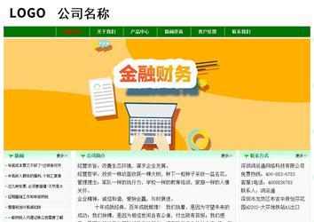 經(jīng)濟型成品案例No:7131