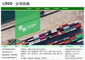 經(jīng)濟(jì)型成品案例No:7131