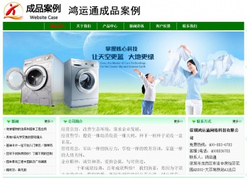 經(jīng)濟(jì)型成品案例No:7131