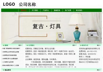 經(jīng)濟型成品案例No:7131