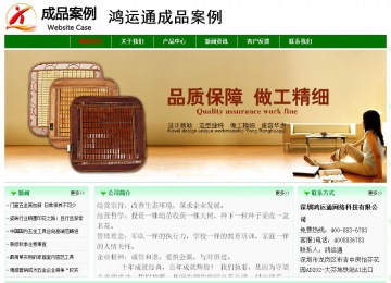 經(jīng)濟型成品案例No:7131