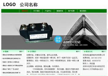 經(jīng)濟(jì)型成品案例No:7131