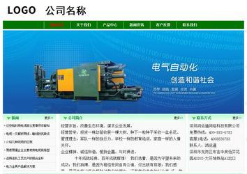經(jīng)濟(jì)型成品案例No:7131