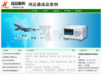 經(jīng)濟(jì)型成品案例No:7131