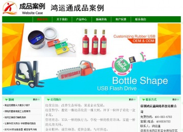 經(jīng)濟型成品案例No:7131