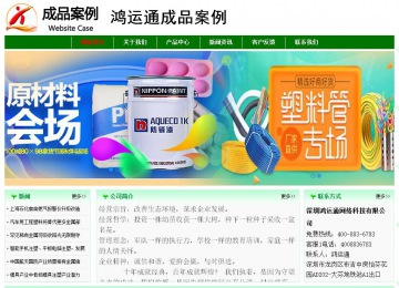 經(jīng)濟型成品案例No:7131