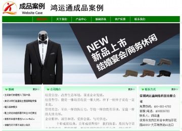 經(jīng)濟(jì)型成品案例No:7131