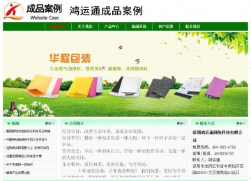 經(jīng)濟(jì)型成品案例No:7131