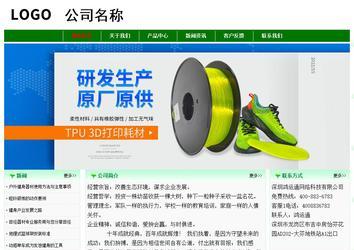 經(jīng)濟(jì)型成品案例No:7131