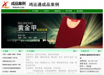 經(jīng)濟型成品案例No:7131