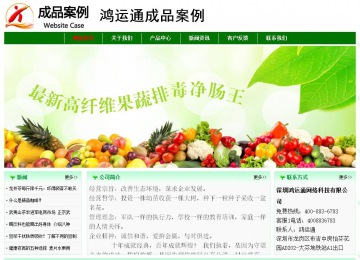經(jīng)濟(jì)型成品案例No:7131