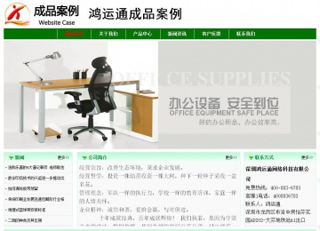 經(jīng)濟(jì)型成品案例No:7131