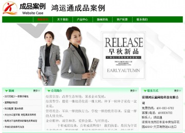 經(jīng)濟(jì)型成品案例No:7131