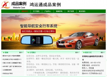經(jīng)濟型成品案例No:7131