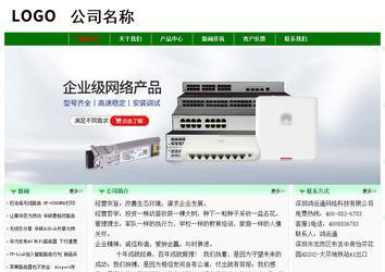 經(jīng)濟型成品案例No:7131