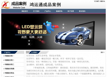經(jīng)濟型成品案例No:7196