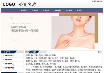 經(jīng)濟型成品案例No:7196