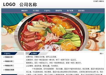 經濟型成品案例No:7196