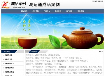 經(jīng)濟(jì)型成品案例No:7196