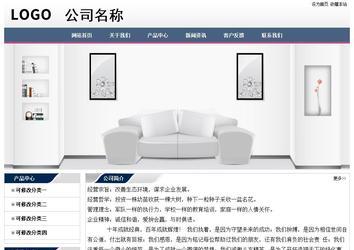 經(jīng)濟型成品案例No:7196