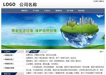 經(jīng)濟(jì)型成品案例No:7196