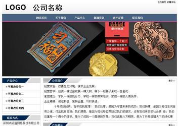 經(jīng)濟型成品案例No:7196
