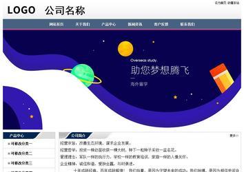 經(jīng)濟型成品案例No:7196