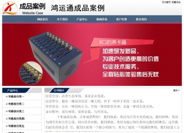 經(jīng)濟型成品案例No:7196