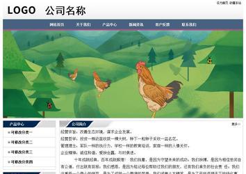 經(jīng)濟型成品案例No:7196