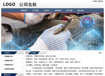 經(jīng)濟型成品案例No:7196