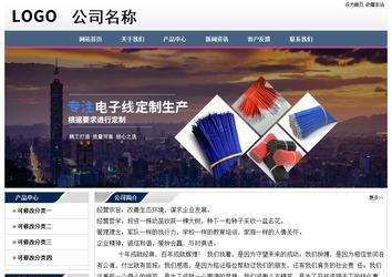 經(jīng)濟型成品案例No:7196