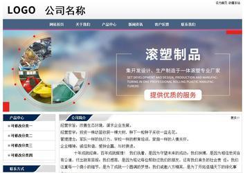 經(jīng)濟(jì)型成品案例No:7196