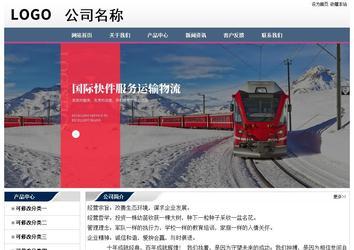 經(jīng)濟型成品案例No:7196