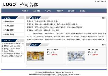 經(jīng)濟(jì)型成品案例No:7196