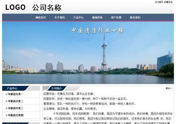 經(jīng)濟型成品案例No:7196