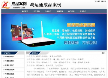 經(jīng)濟(jì)型成品案例No:7196