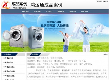 經(jīng)濟(jì)型成品案例No:7196