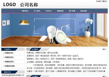 經(jīng)濟(jì)型成品案例No:7196