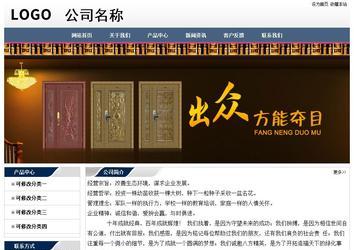 經(jīng)濟型成品案例No:7196