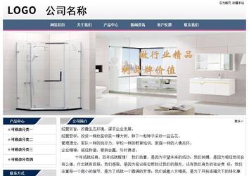 經(jīng)濟型成品案例No:7196