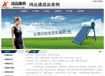 經(jīng)濟型成品案例No:7196