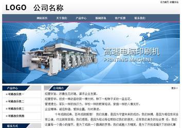 經濟型成品案例No:7196