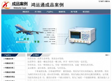 經(jīng)濟(jì)型成品案例No:7196
